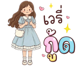 ลายที่ 55