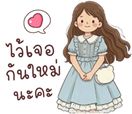 ลายที่ 59