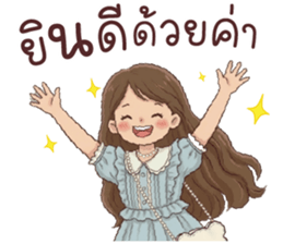 ลายที่ 61