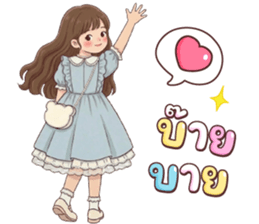 ลายที่ 63