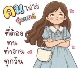 ลายที่ 67