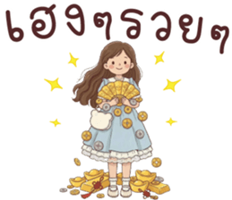 ลายที่ 73