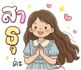 ลายที่ 75