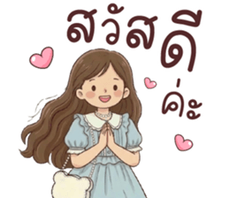 ลายที่ 77