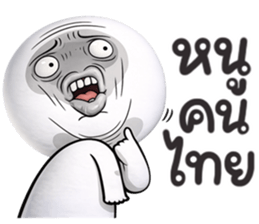 ลายที่ 1