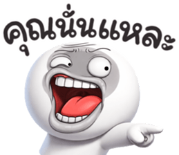 ลายที่ 3