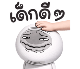 ลายที่ 5