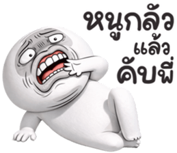 ลายที่ 7