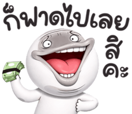 ลายที่ 11