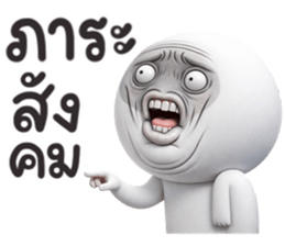 ลายที่ 15