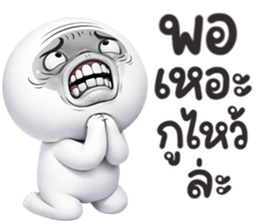 ลายที่ 17