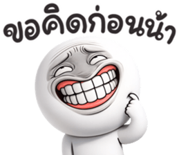 ลายที่ 53