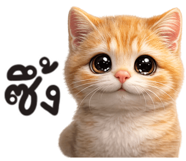 ลายที่ 2