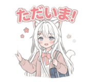 830243787