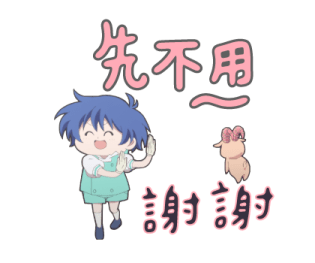 Dainanaoji รูปที่ 4