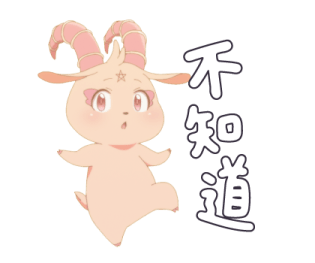 Dainanaoji รูปที่ 6