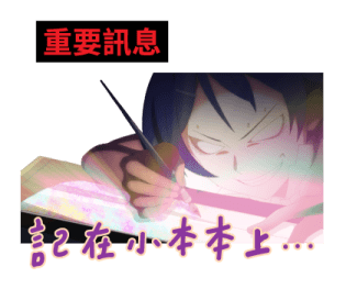 Dainanaoji รูปที่ 22