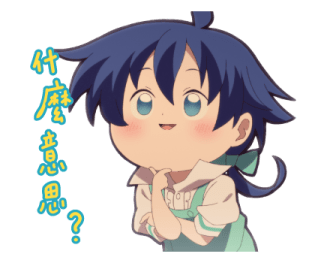Dainanaoji รูปที่ 25