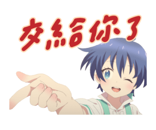 Dainanaoji รูปที่ 29