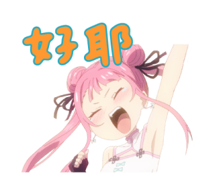Dainanaoji รูปที่ 31
