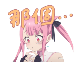 Dainanaoji รูปที่ 32