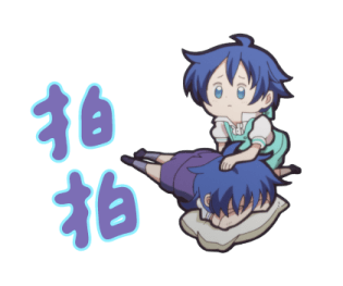 Dainanaoji รูปที่ 33