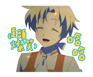 Dainanaoji รูปที่ 35
