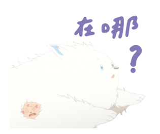 Dainanaoji รูปที่ 38