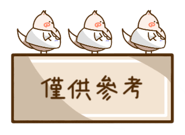 830257688