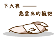 830257694
