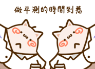 830257710