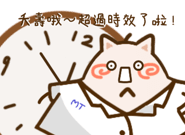 830257718