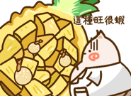 830257719