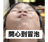 830265431