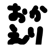 830269889