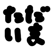 830269890