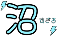 830274216