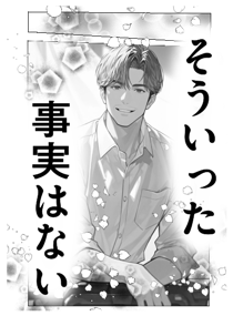 830278197