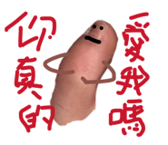 830278775