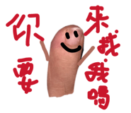 830278779
