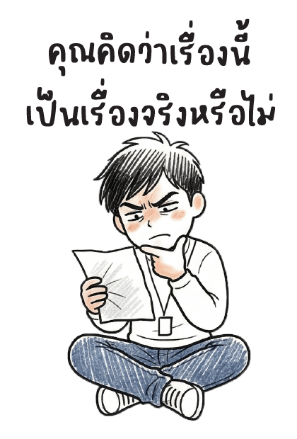 ลายที่ 6