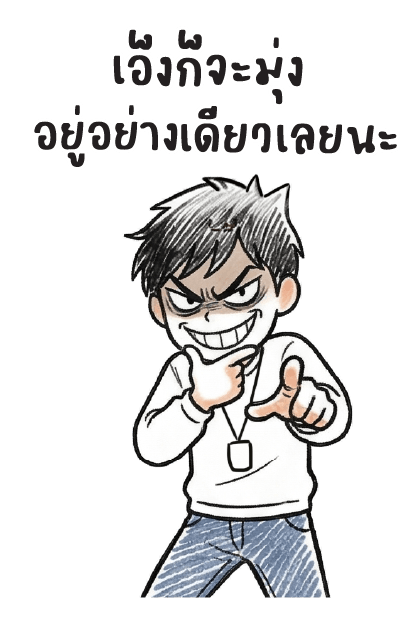 ลายที่ 15