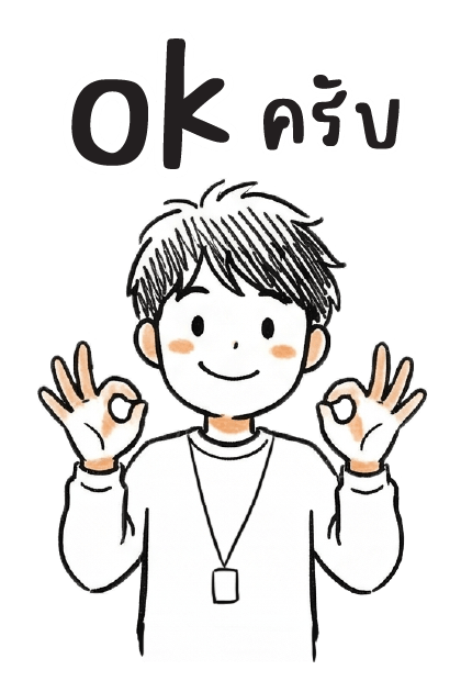 ลายที่ 16