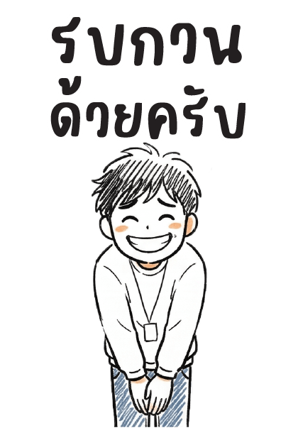 ลายที่ 26