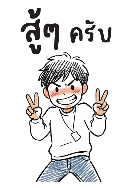 ลายที่ 31