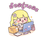 830289882