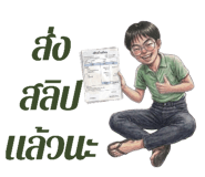 830290365