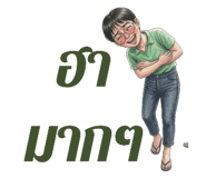 830290374