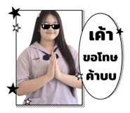 830297497
