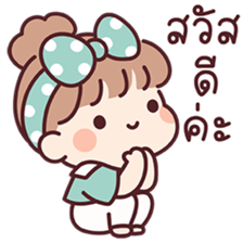 สาวน้อยแก้มฟู่ V.3 รูปที่ 1